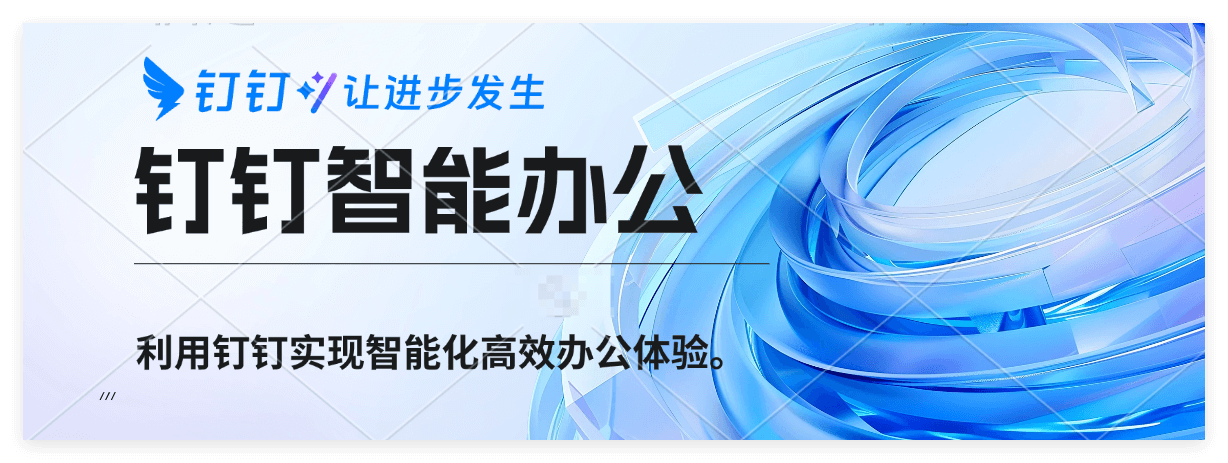 QQ20241028-170357.png