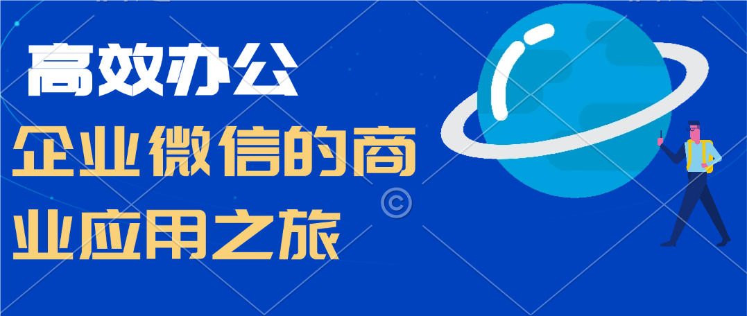 钉钉专业版和普通版区别