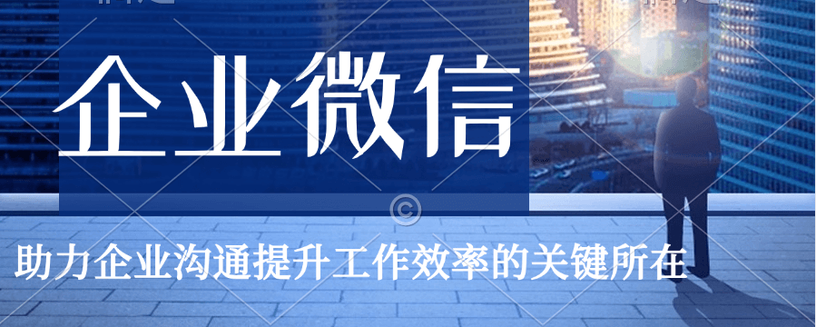 钉钉私有化部署